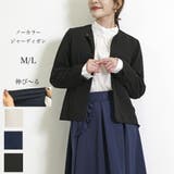 ジャケット レディース ノーカラー | SJ ONLINE STORE | 詳細画像1 