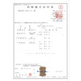 キャメル100% メンズ ニット | SJ ONLINE STORE | 詳細画像17 