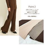 パンツ リブパンツ レディース | SJ ONLINE STORE | 詳細画像5 
