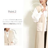 ジレ レディース 秋冬 | SJ ONLINE STORE | 詳細画像4 