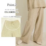 パンツ レディース ワイドパンツ | SJ ONLINE STORE | 詳細画像3 