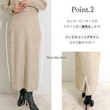 スカート 秋冬 ロング | SJ ONLINE STORE | 詳細画像3 