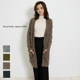 ロイヤルベビーアルパカ100% カーディガン レディース | SJ ONLINE STORE | 詳細画像1 
