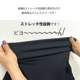 スカート きれいめ ミモレ丈 | SJ ONLINE STORE | 詳細画像7 