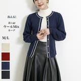 カーディガン レディース 薄手 | SJ ONLINE STORE | 詳細画像1 