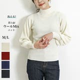 ニット 長袖 レディース | SJ ONLINE STORE | 詳細画像1 