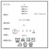 ワンピース きれいめ マーブル | SJ ONLINE STORE | 詳細画像20 