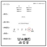 ワンピース 夏 レディース | SJ ONLINE STORE | 詳細画像7 