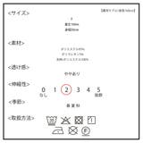 ジレ レディース ロング | SJ ONLINE STORE | 詳細画像10 