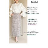 スカート ロング タイト | SJ ONLINE STORE | 詳細画像3 