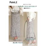 スカート ロング タイト | SJ ONLINE STORE | 詳細画像4 