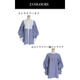 ストライプ シャツ レディース | SJ ONLINE STORE | 詳細画像2 