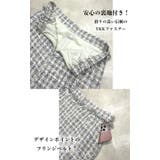 スカート ロング タイト | SJ ONLINE STORE | 詳細画像13 