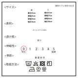 シャツ 長袖 フリル | SJ ONLINE STORE | 詳細画像16 