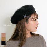 帽子 レディース 秋冬 | SJ ONLINE STORE | 詳細画像1 