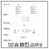シャツ レディース 長袖 | SJ ONLINE STORE | 詳細画像19 