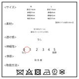 コート レディース 冬 | SJ ONLINE STORE | 詳細画像20 