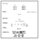 ノースリーブ レディース 夏 | SJ ONLINE STORE | 詳細画像18 