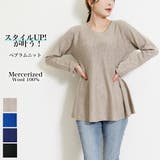 ニット ペプラム レディース | SJ ONLINE STORE | 詳細画像1 