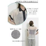 麻100% ポロシャツ ニット | SJ ONLINE STORE | 詳細画像5 