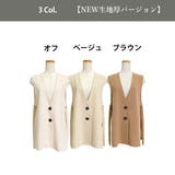 ジレ レディース 上品 | SJ ONLINE STORE | 詳細画像2 