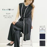 ジレ 夏 レディース | SJ ONLINE STORE | 詳細画像1 