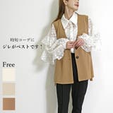 ジレ レディース 上品 | SJ ONLINE STORE | 詳細画像1 