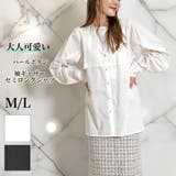 シャツ レディース 長袖 | SJ ONLINE STORE | 詳細画像1 