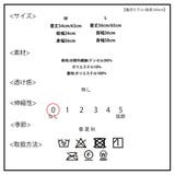 ノースリーブ トップス レディース | SJ ONLINE STORE | 詳細画像13 