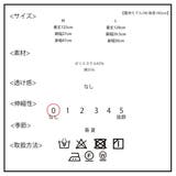 ワンピース 夏 ノースリーブ | SJ ONLINE STORE | 詳細画像10 