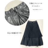 フェイクレザースカート フレア ロング | SJ ONLINE STORE | 詳細画像13 