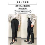 パンツ レディース きれいめ | SJ ONLINE STORE | 詳細画像12 