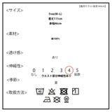 ワンピース 夏 レディース | SJ ONLINE STORE | 詳細画像5 