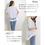 tシャツ レディース チュール | SJ ONLINE STORE | 詳細画像3 