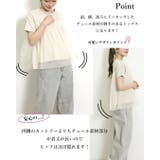 tシャツ レディース チュール | SJ ONLINE STORE | 詳細画像2 