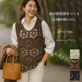 【26SS】かぎ編み風 クロシェ ニット | SJ ONLINE STORE | 詳細画像1 