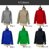 ニット レディース 秋冬 | SJ ONLINE STORE | 詳細画像2 
