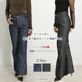 デニムパンツ レディース フレア | SJ ONLINE STORE | 詳細画像1 