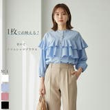 ブラウス フリル 長袖 | SJ ONLINE STORE | 詳細画像1 