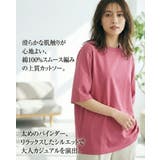 【26SS】tシャツ レディース クルーネック | SJ ONLINE STORE | 詳細画像2 