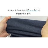 デニムパンツ レディース カーブ | SJ ONLINE STORE | 詳細画像14 