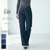 デニムパンツ レディース カーブ | SJ ONLINE STORE | 詳細画像1 