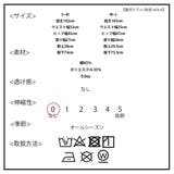 デニムパンツ レディース フレア | SJ ONLINE STORE | 詳細画像11 