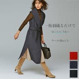 ジレ レディース 秋冬 | SJ ONLINE STORE | 詳細画像1 