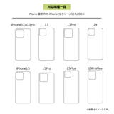 SKINNYDIP iPhone12 13 | SKINNYDIP LONDON | 詳細画像7