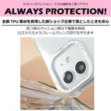 SKINNYDIP iPhone12 13 | SKINNYDIP LONDON | 詳細画像9