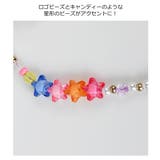 SKINNYDIP フォンストラップ ギャラクシー | SKINNYDIP LONDON | 詳細画像4
