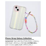 SKINNYDIP フォンストラップ ギャラクシー | SKINNYDIP LONDON | 詳細画像2