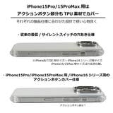 SKINNYDIP iPhone12 13 | SKINNYDIP LONDON | 詳細画像11
