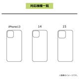 【公式】SKINNYDIP iPhone用 ケース | SKINNYDIP LONDON | 詳細画像13 